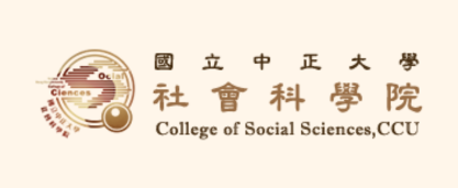 Link to 中正大學社科院(另開新視窗)